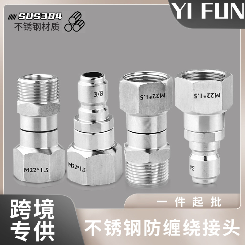 洗车机高压出水管清洗机配件防缠绕快接头转接360度旋转水枪专用