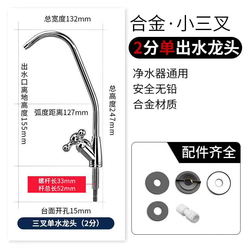 Grifos de purificador de agua accesorios generales de filtros de máquinas de bebida directa de cocina doméstica 304 cabezales de acero inoxidable de 2 puntos al por mayor