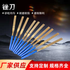 合金小型矬子搓刀金属玉石打磨工具套装金刚石锉刀镀钛锉刀什锦错