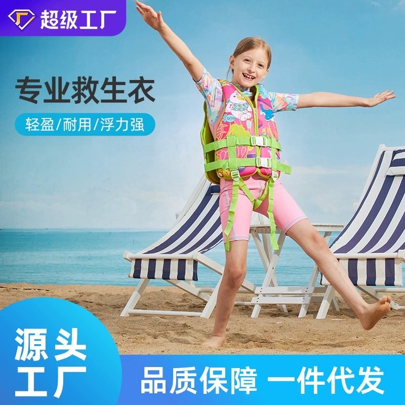 Детский спасательный жилет для плавания, не надувной, портативный, противоплавательный жилет, оптовая продажа, с мультяшным дизайном