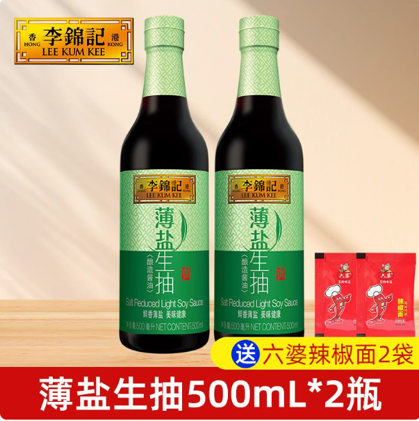 李錦記 薄塩醤油 1.75L 家庭用冷製炒め大豆醸造キッチン調味料 1|undefined