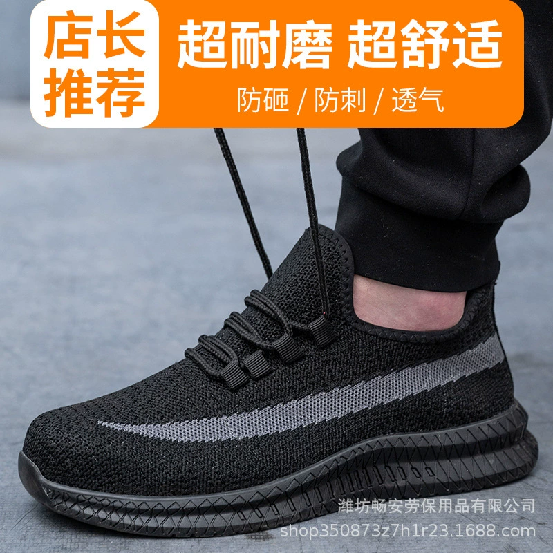 Фабрика оптовая трансграничная летняя обувь по страхованию труда Мужская дышащая летающая сетка рабочая обувь противоударная и проколотая легкая модель