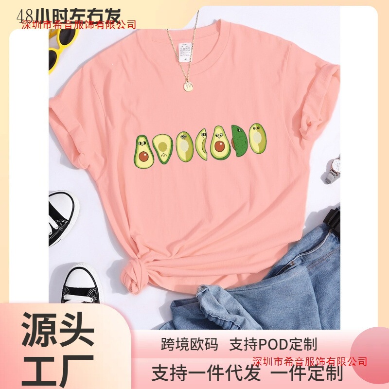 Cross-Border [European Size Cotton T-Shirt] Avocado Cartoon Print Women's T-Shirt Street Style Breathable Crop Top Unique Cool T-Shirt