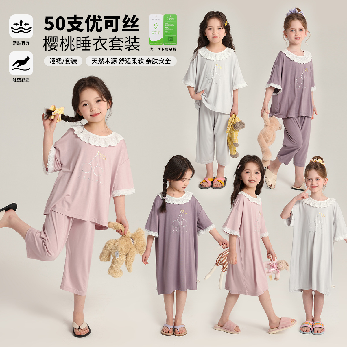 Pudding Haru Children's Wear Summer Children's Pajamas 2025 Summer New Girls' Short-sleeved Casual Home Clothes suit