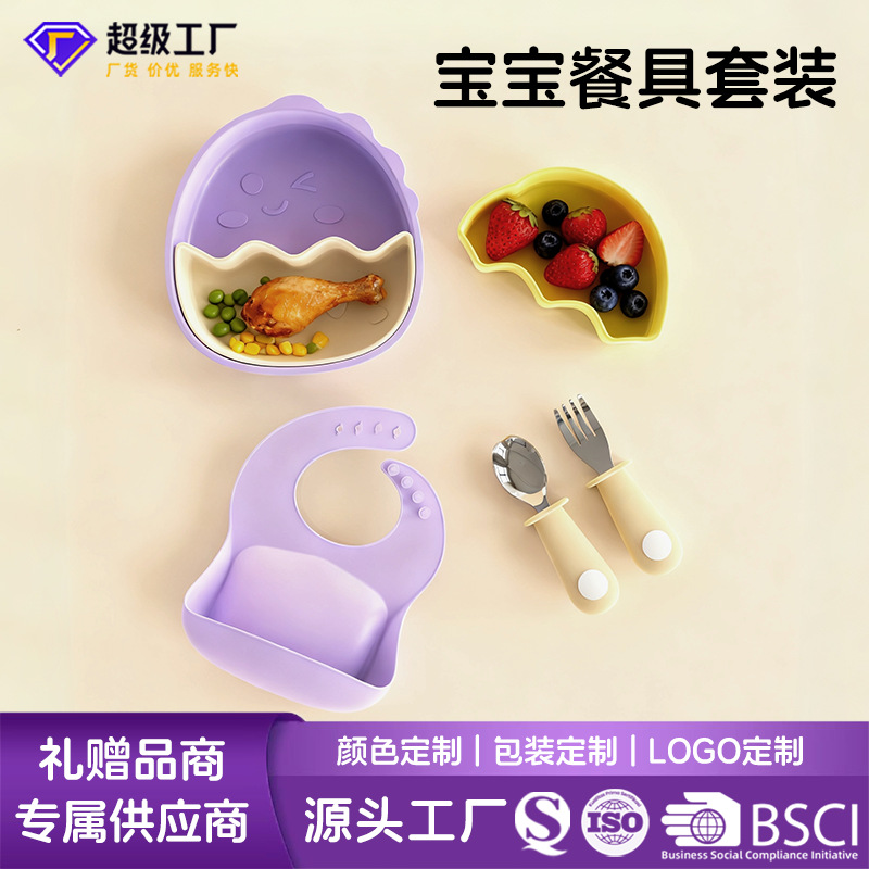 Hot-Selling Baby Gift Set, Kidsren's Independent Eating Four-Piece Set, Infant Feeding Tableware Gift Box Set