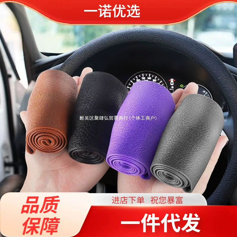 Универсальный силиконовый чехол на руль для всех сезонов, ультратонкий и легкий силиконовый чехол, противоскользящий и износостойкий чехол на руль для автомобилей.