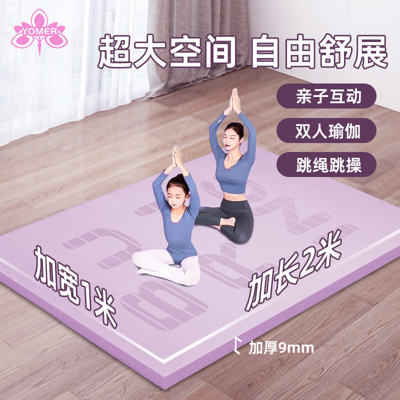 요가 매트, 초대형 피트니스 매트, 더블 매트, 2m 줄넘기, 충격 흡수, 방음, 두꺼운, 미끄럼 방지, 트레이닝 스포츠 매트
