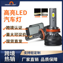 K5C K6C����LED��ƴ���65W����4300Ků��H4H7������װLED����