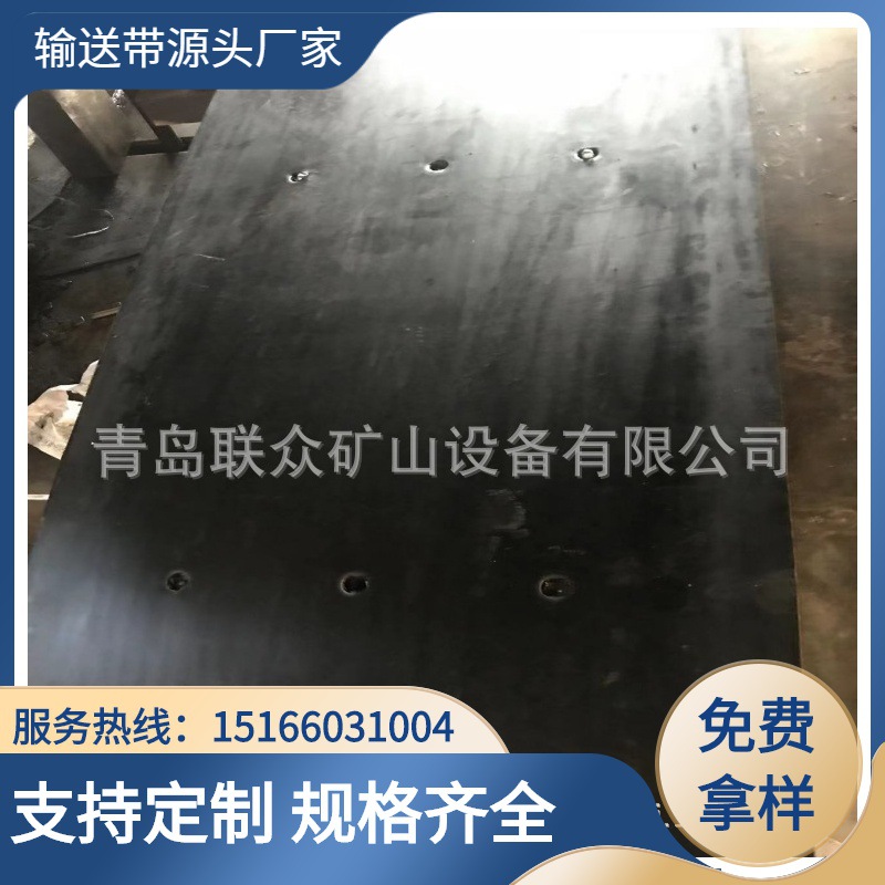 供应聚酯输送带现场热硫化接头 钢丝绳提升带接头夹具