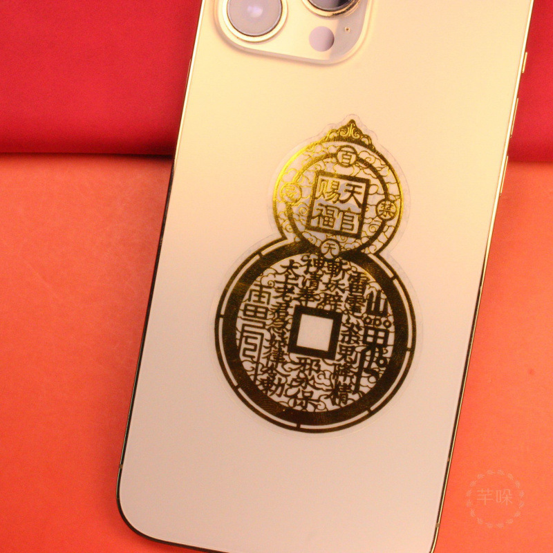 New wholesale products: Shangui money amulet, Tian Guan Ci Fu mobile phone stickers, gourd for peace and good fortune, fortune-attracting and prosperity-bringing gold foil stickers