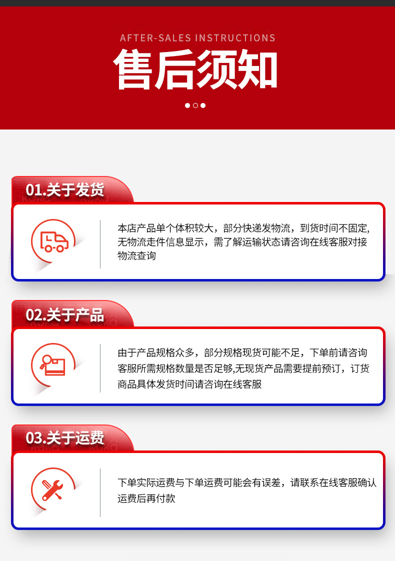 详情页设计+台州市伟财塑业有限公司_22