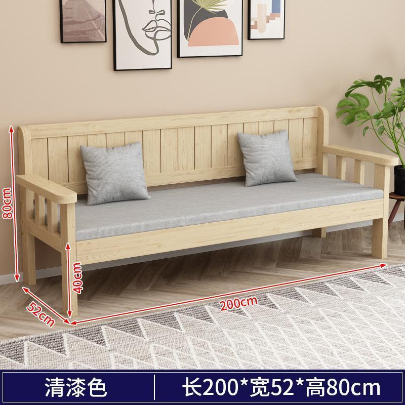 实木沙发组合新中式客厅简约现代三人小户型阳台椅双人靠背长条椅|undefined