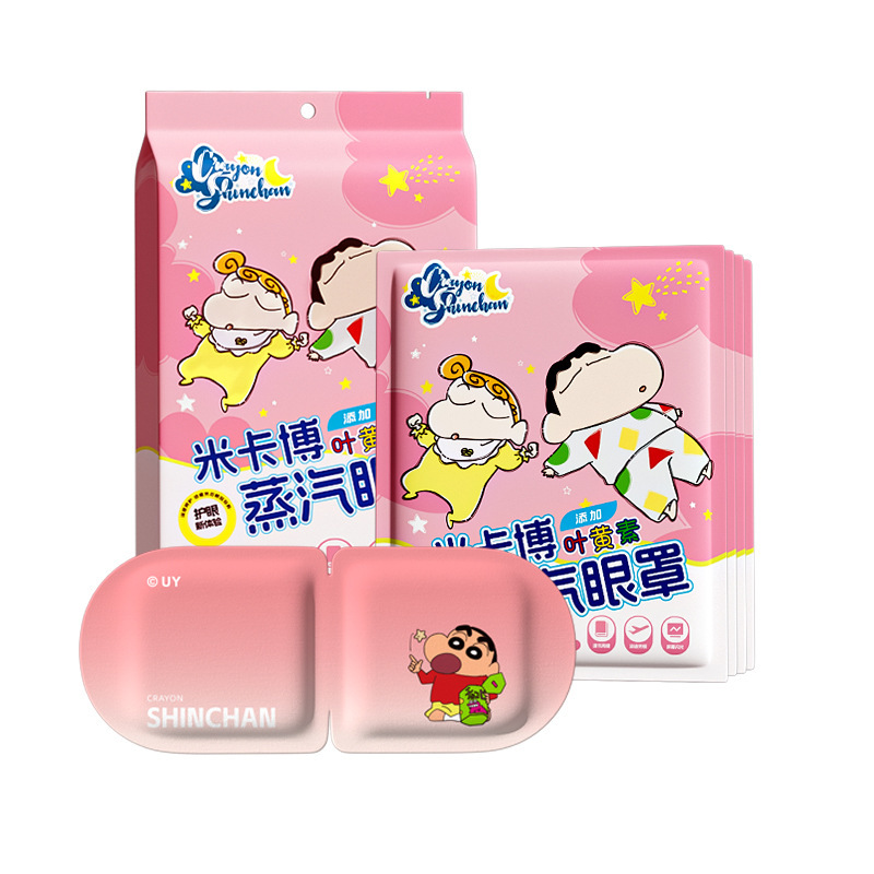 【源头工厂】米卡博蜡笔小新蒸汽眼罩叶黄素自发加热敷睡眠护眼贴|undefined