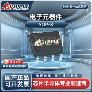 CN3322 ��늹���оƬ PFM�����̓ɹ��늳س�늹��������·