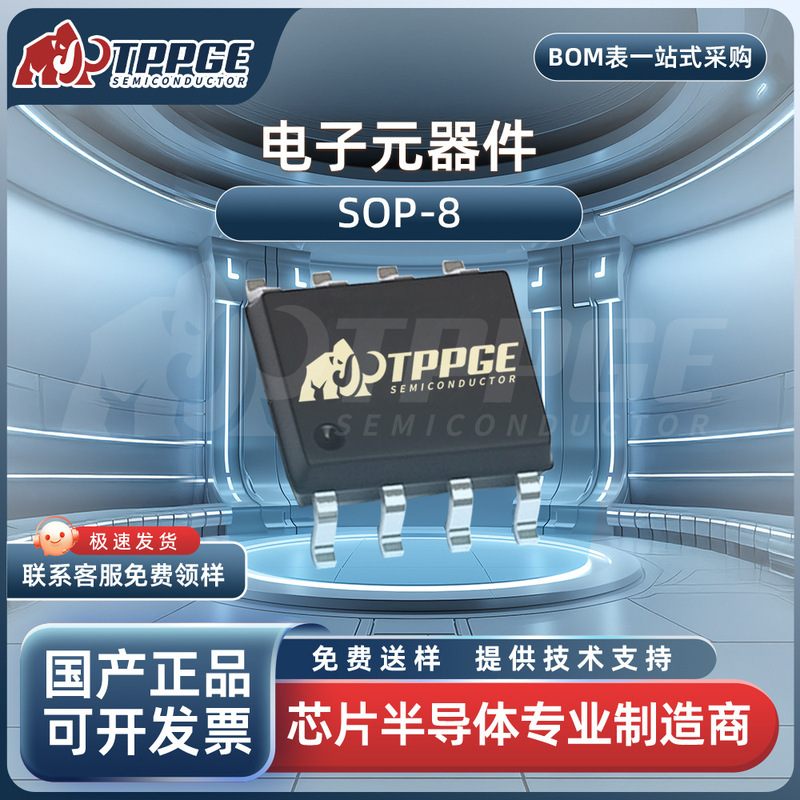 Ts04 Ads Touch Chip Ts04N Sop-14 Four-Channel Capacitive Touch Ic Brand New in Stock