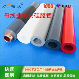 硅胶管;橡胶密封条;橡胶密封圈