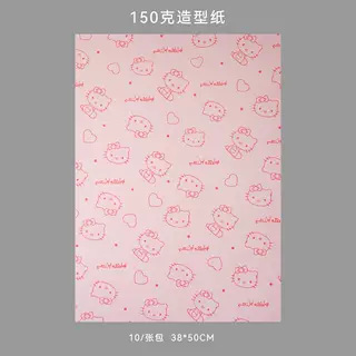 Los siete colores cordier Kitty toda la serie de productos de embalaje de flores solo flor florista decoración de material de embalaje de flores DIY cinta