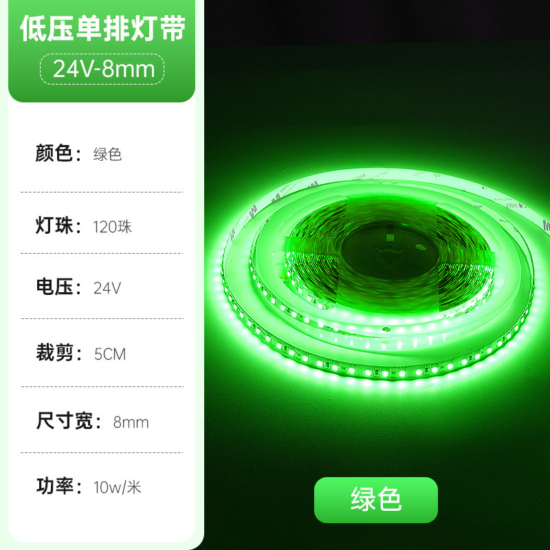 24vled 自己粘着ライトストリップ 2835 ライトストリップ 120 ライト天井キャビネットワードローブライト埋め込みラインライト高演色|undefined