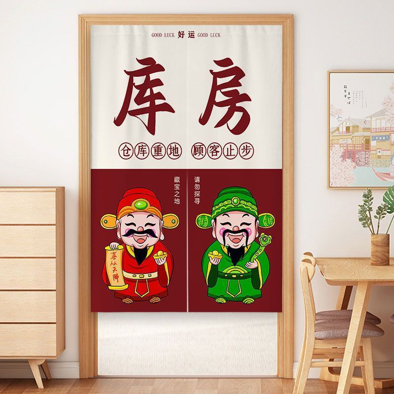 Commercial Warehouse Door Curtain, Storage Room Half Curtain, Warehouse Utility Room Cover-Up, No-Drill Partition Curtain