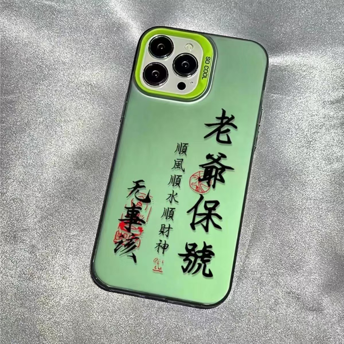 Lord Bless Apto iphone16 funda para teléfono móvil Apple 15promax creativo 14 anti-caída 13pro marca de moda 12x