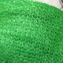 植物庭院加密加厚遮阳网
