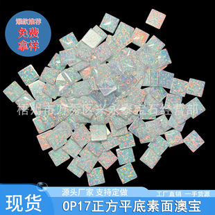 OP17����������Č�ƽ���������ϳɚW��ʯ����ʯ���쌚ʯ���l