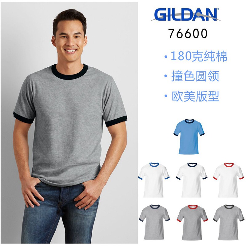 180g GILDAN GILDAN 76600 Cotton contrast color round neck T-shirt short sleeve advertising T-shirt printed LOGO 180g GILDAN GILDAN 76600 Cotton contrast color round neck T-shirt short sleeve advertising T-shirt printed LOGO