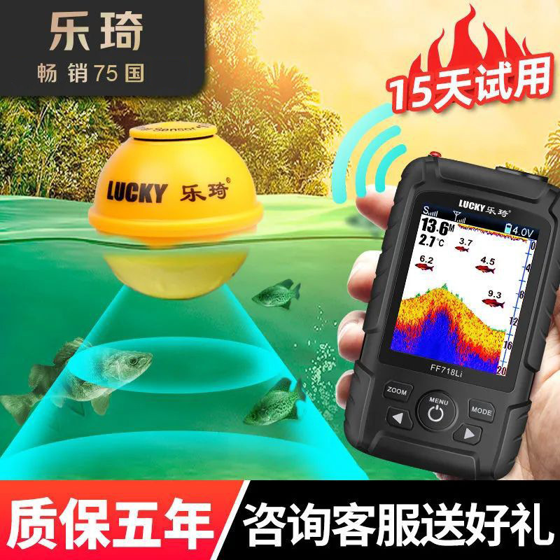 Wholesale Leqi sonar wireless wired fish finder fishing equipment outdoor supplies fishing gear wholesale fish finder nest