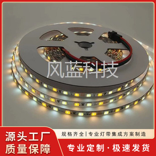 ���ܼҾ� ��խ��4mm 12V2835�pɫ��120����ɫ���l ���S���{�؟�