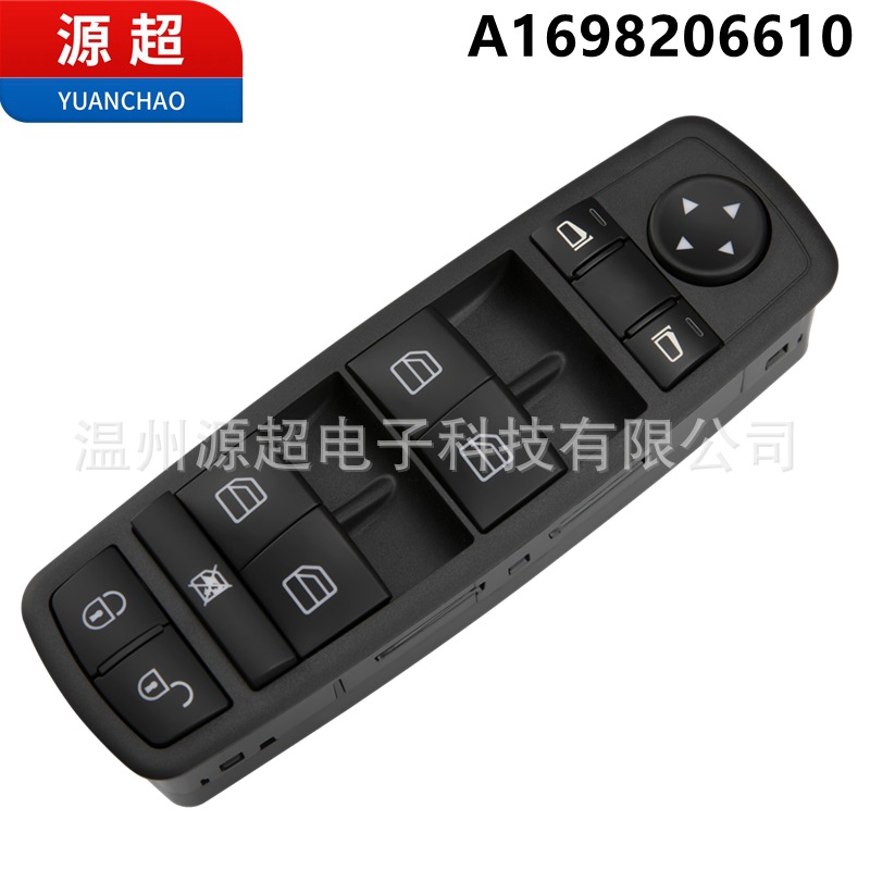 Suitable for Mercedes-Benz Mercedes W169 W245 Glass Lift Switch Electric Button A1698206610