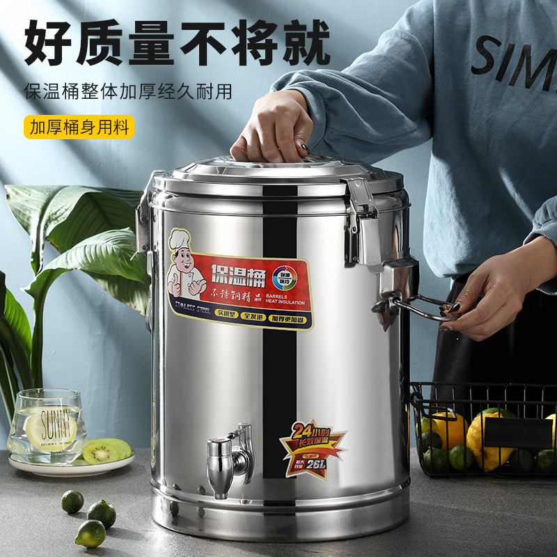 Cubo aislado para uso comercial, gran capacidad con grifo, cubo de acero inoxidable para té con leche, cubo aislado para agua caliente y leche de soja.