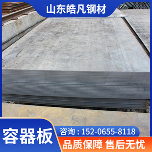 늏S�⻯�t��Q245R�O懶Ѻ�����偠t�� ����������30mm GB713䓰�