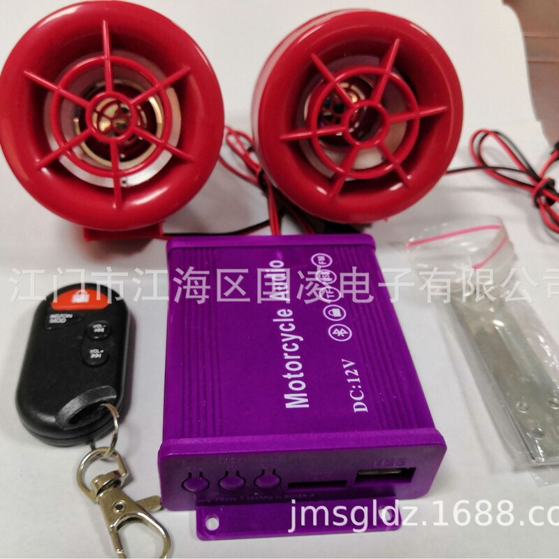 オートバイオーディオスピーカー電気自動車サブウーファーMP3デジタルオーディオ盗難防止FMラジオ大型スピーカーBluetooth付き|undefined