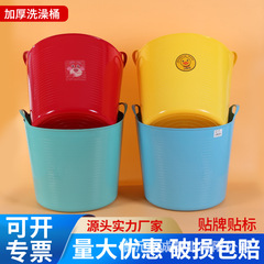 厚い収納桶家庭用玩具雑物衣類収納桶赤ちゃん風呂桶手提げ桶風呂桶皮桶