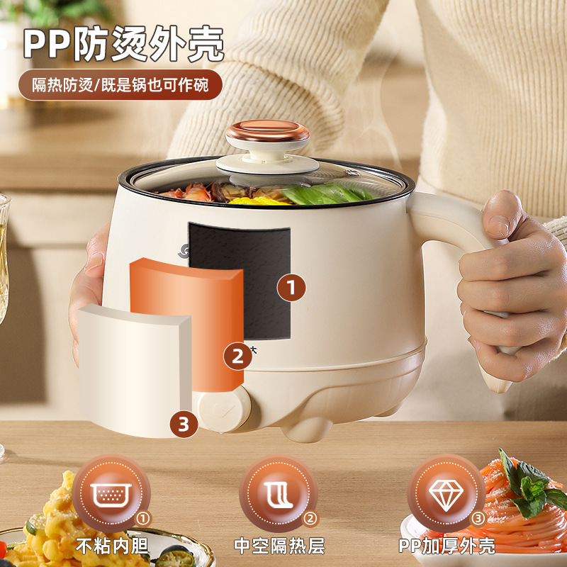 跨境 志高小功率电锅家用学生宿舍煮泡面一人食可煎炒不粘电煮锅|undefined