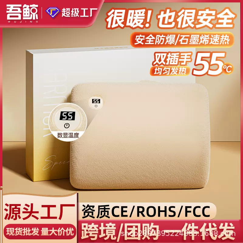 新款数显热水袋石墨烯发热恒温暖手护膝暖腰暖肚无水便携暖手袋