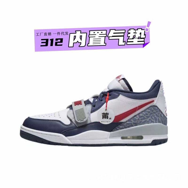 莆田靴ピュアオリジナル aj312 ロートップバスケットボールシューズ蛇年キャンパスカップルカジュアル多用途クロスボーダー卸売スポーツシューズ|undefined