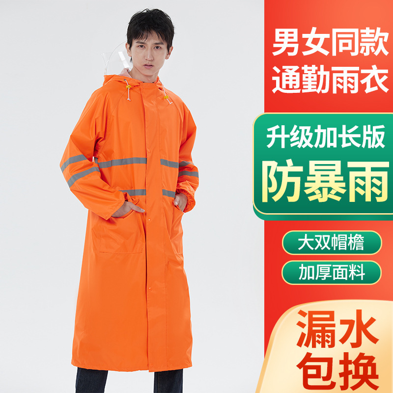 Raincoat Men's Long Full-body Anti-rainstorm Single Cycling Electric Car Raincoat Outdoor Waterproof Adult Poncho