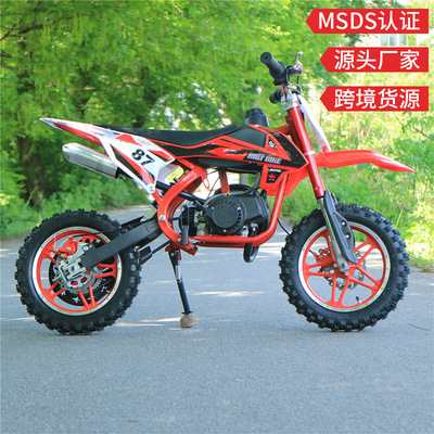 跨境儿童越野摩托车批发二冲程49CC小型摩托车山地沙滩小型摩托车|ru