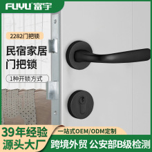 富宇北欧风格卧室门锁现代房门锁现代简约分体静音家用门锁批发