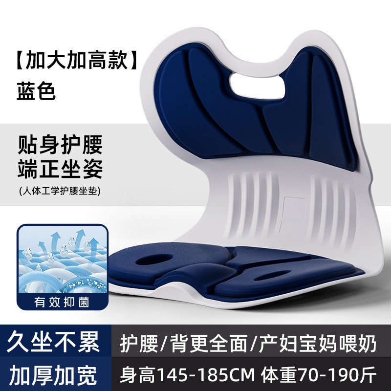 腰痛防止クッション、猫背防止オフィス用腰サポートクッション、長時間使用可能なスポンジ製腰痛対策クッション、一体型シート腰痛対策グッズ|undefined