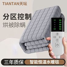 �p��ˮů�ů̺ˮů̺�p���p�������ˮѭ�h���ù��Sֱ�N���uͨ