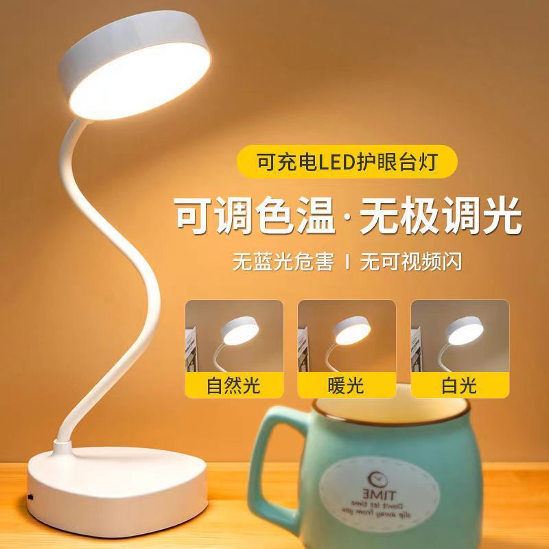 Led Eye-Protecting Desk Lamp for Students, Dedicated for Study, Dormitory Desk, Dual-Use for Charging and Plugging In, Small Bedroom Bedside Lamp, Dimmable Led Eye-Protecting Desk Lamp for Students, Dedicated for Study, Dormitory Desk, Dual-Use for Charging and Plugging In, Small Bedroom Bedside Lamp, Dimmable