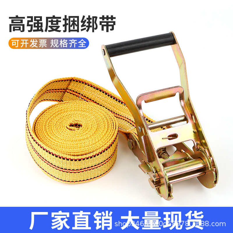 棘轮收拉紧器货车刹车绳货物捆绑带打包带固定带步步紧自锁紧绳器