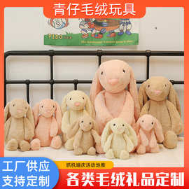 厂家热销娃娃机可爱兔子玩偶儿童毛绒玩具抱枕送人生日礼物批发