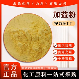其他氧化物;氯化物;碳酸盐