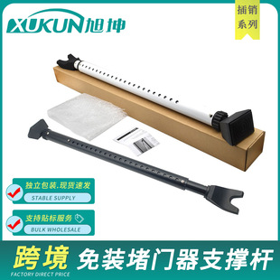 Door blocker mute anti-theft anti-thief apartment rental door stay bar paint process installation-free female living alone artifact
