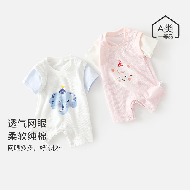 Baby's Pure Cotton Short-sleeved jumpsuit Summer Thin Baby's Harper Climbing Wear Newborn Breathable Mesh Home Summer Clothes
