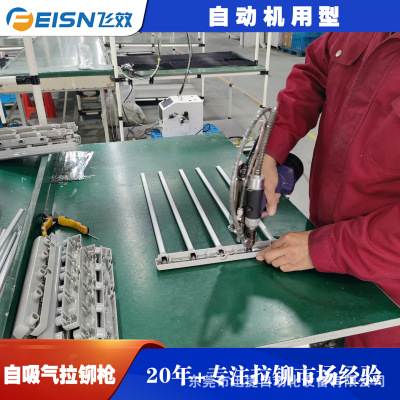 自動送料抽芯拉鉚槍手持式氣動拉釘槍 自吸式輕身款機節省30%人工