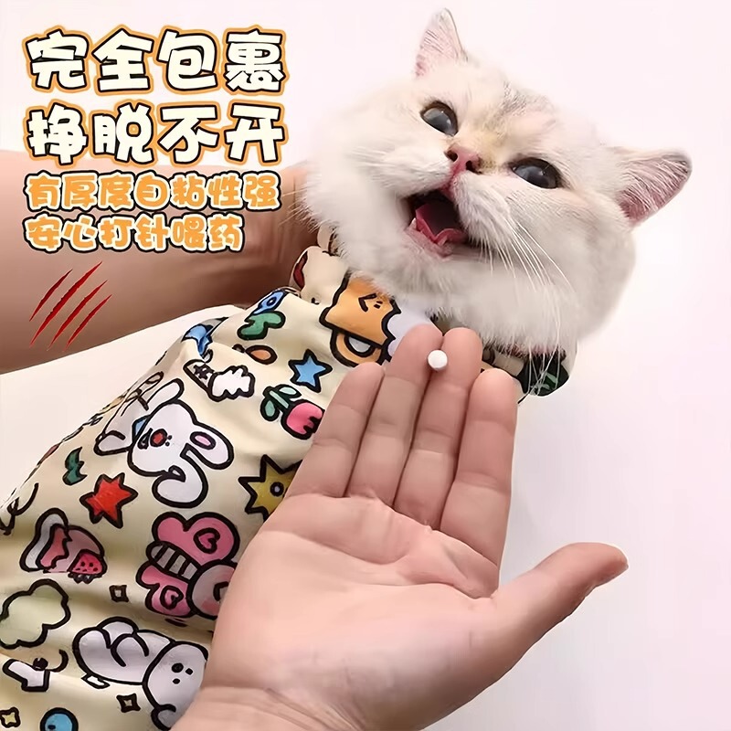 猫固定ラップ、猫布、爪切り、注射、引っかき防止、噛みつき防止、猫の逃走防止加工品、拘束猫洗浄バッグ、魔法の布|undefined
